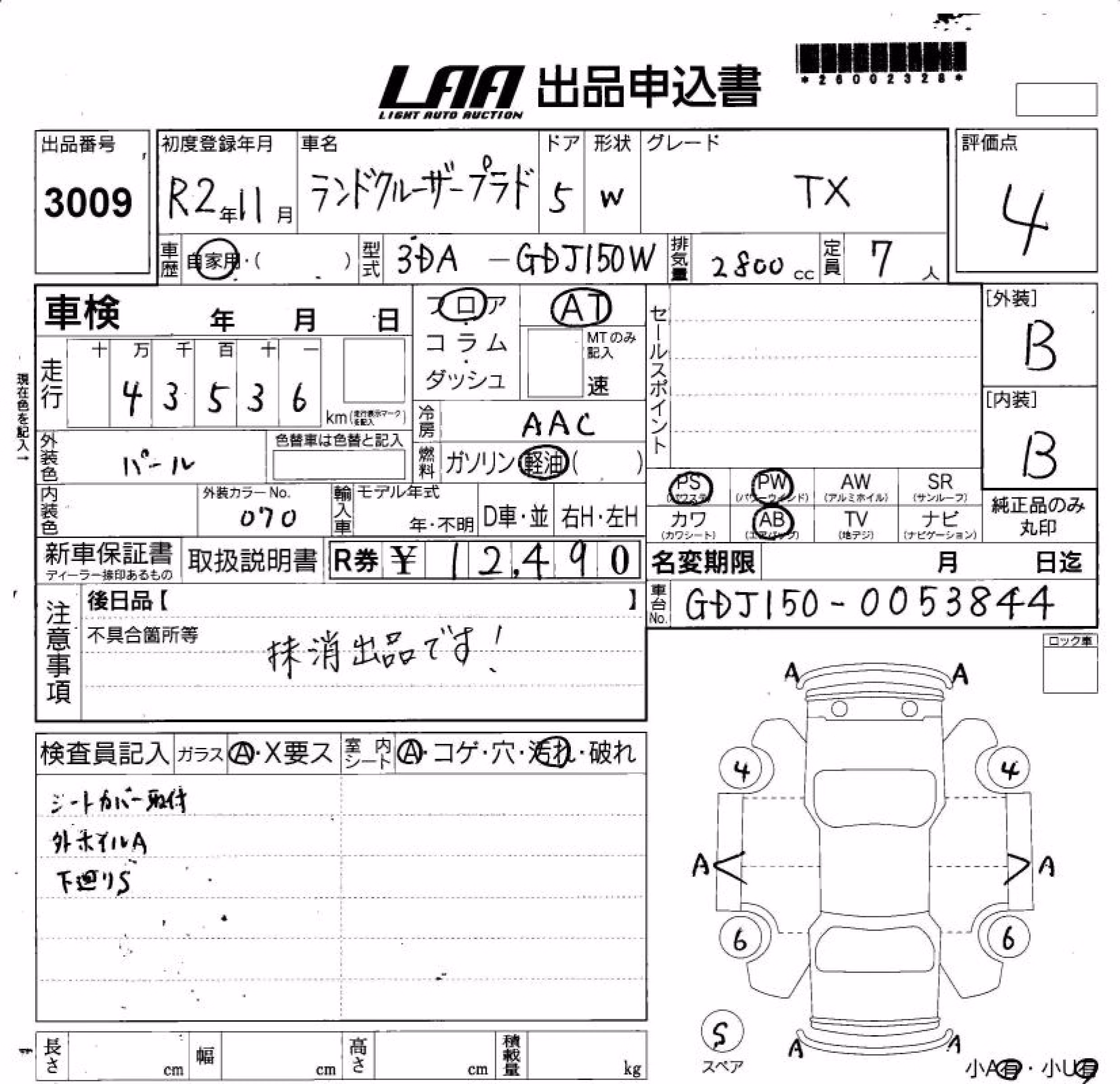 TOYOTA LAND CRUISER PRADO