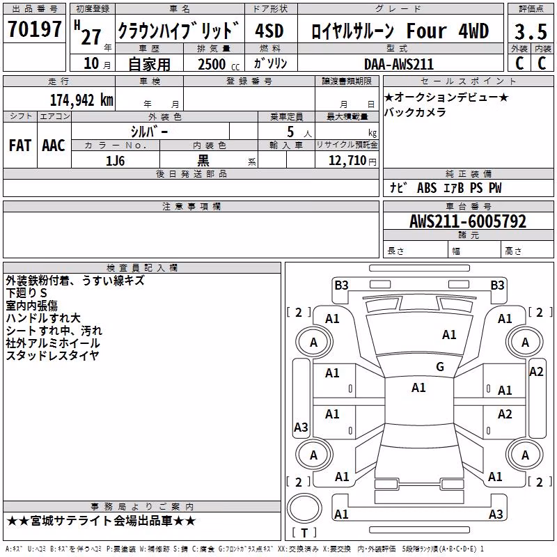 TOYOTA CROWN