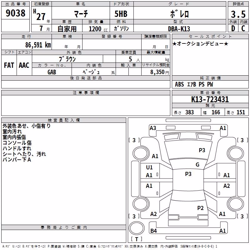 NISSAN MARCH