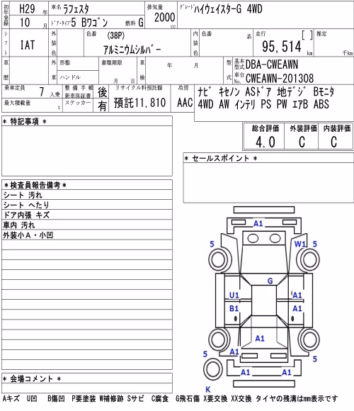 NISSAN LAFESTA