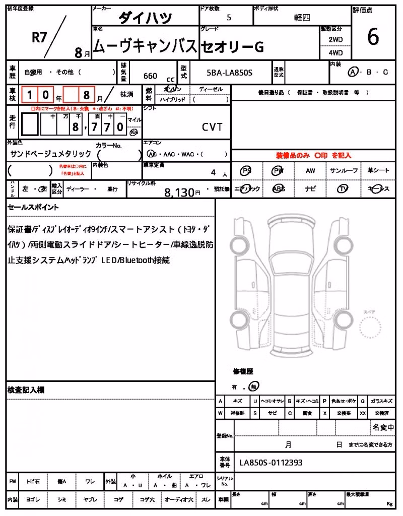 DAIHATSU MOVE CANBUS