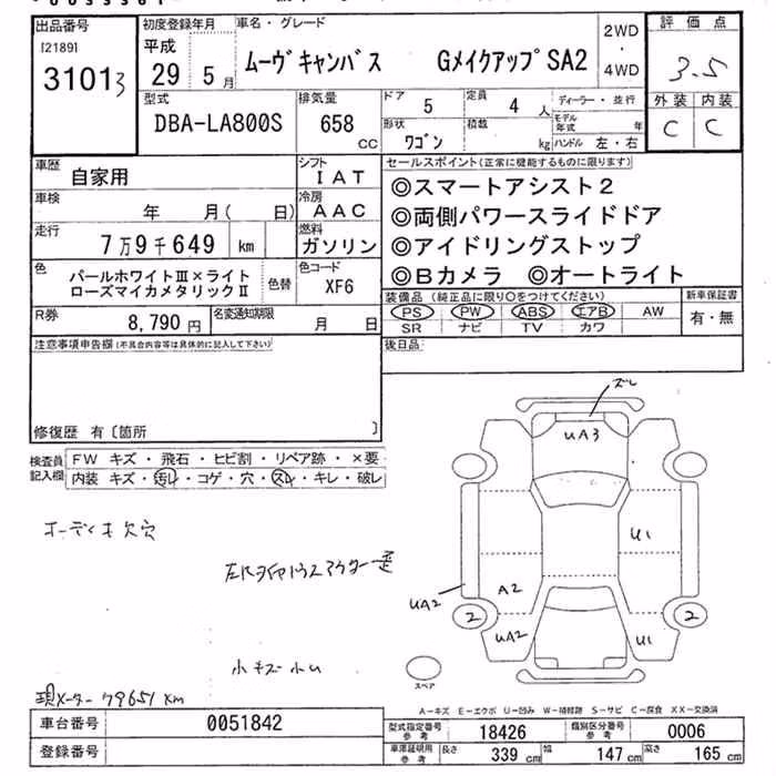 DAIHATSU MOVE CANBUS
