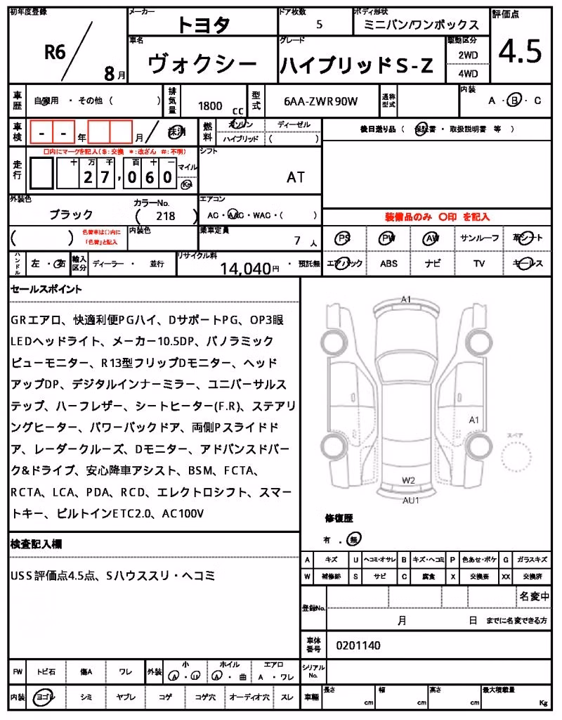 TOYOTA VOXY
