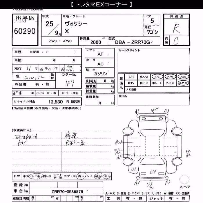 TOYOTA VOXY