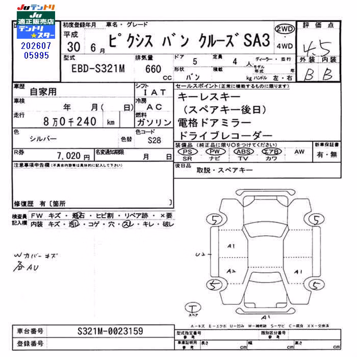 TOYOTA PIXIS VAN