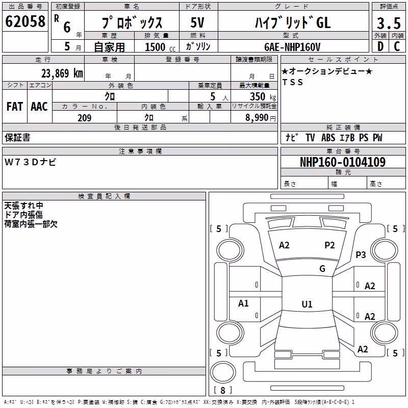 TOYOTA PROBOX