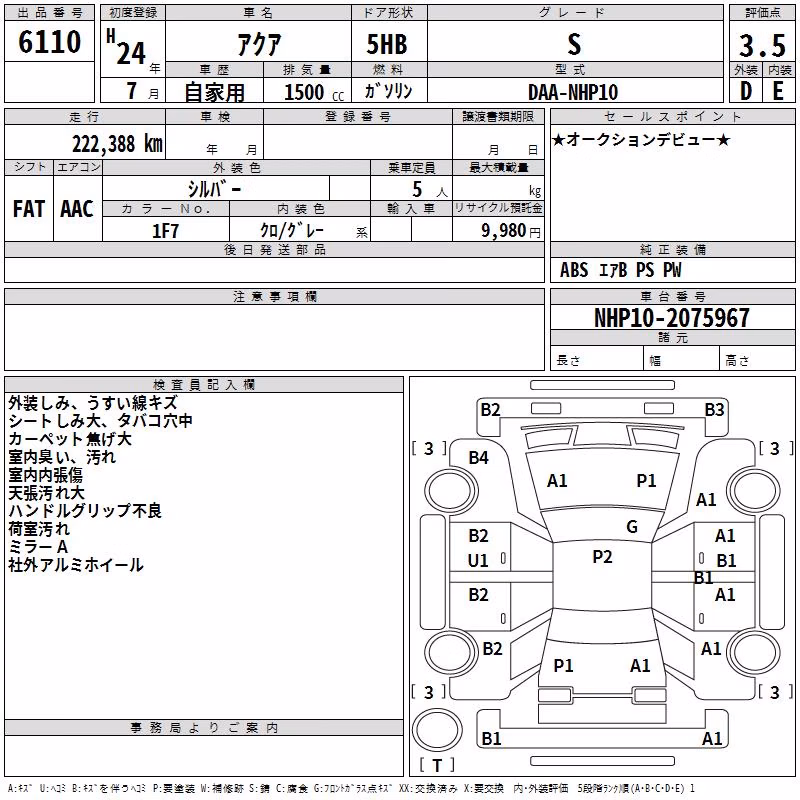 TOYOTA AQUA