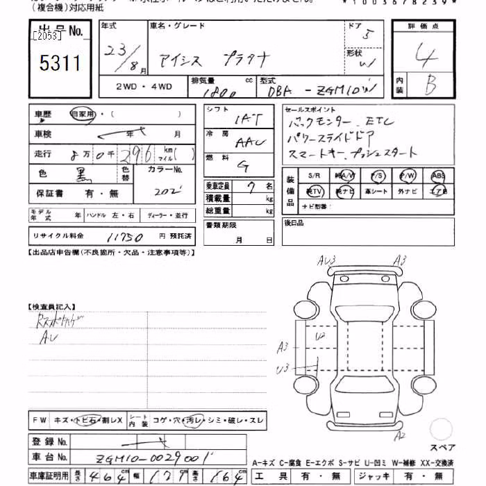 TOYOTA ISIS