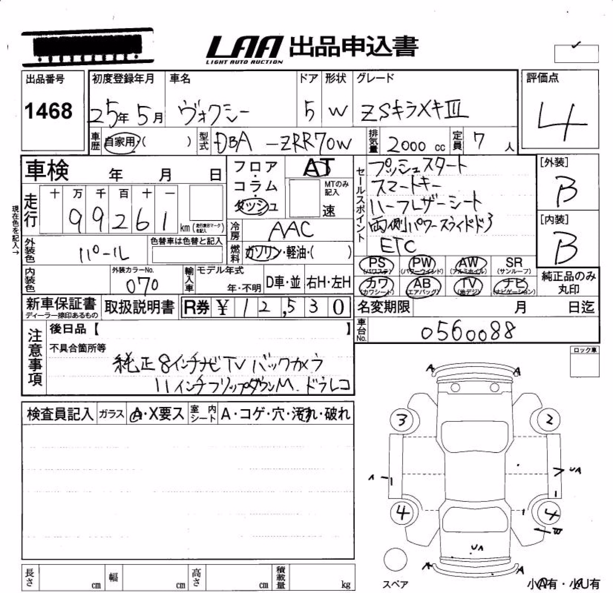TOYOTA VOXY