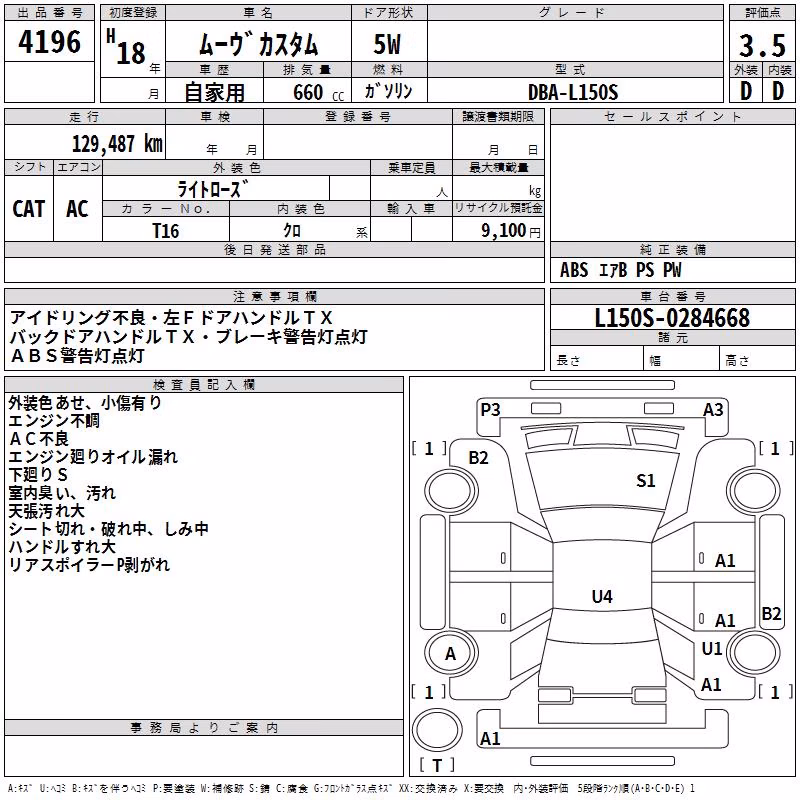 DAIHATSU MOVE