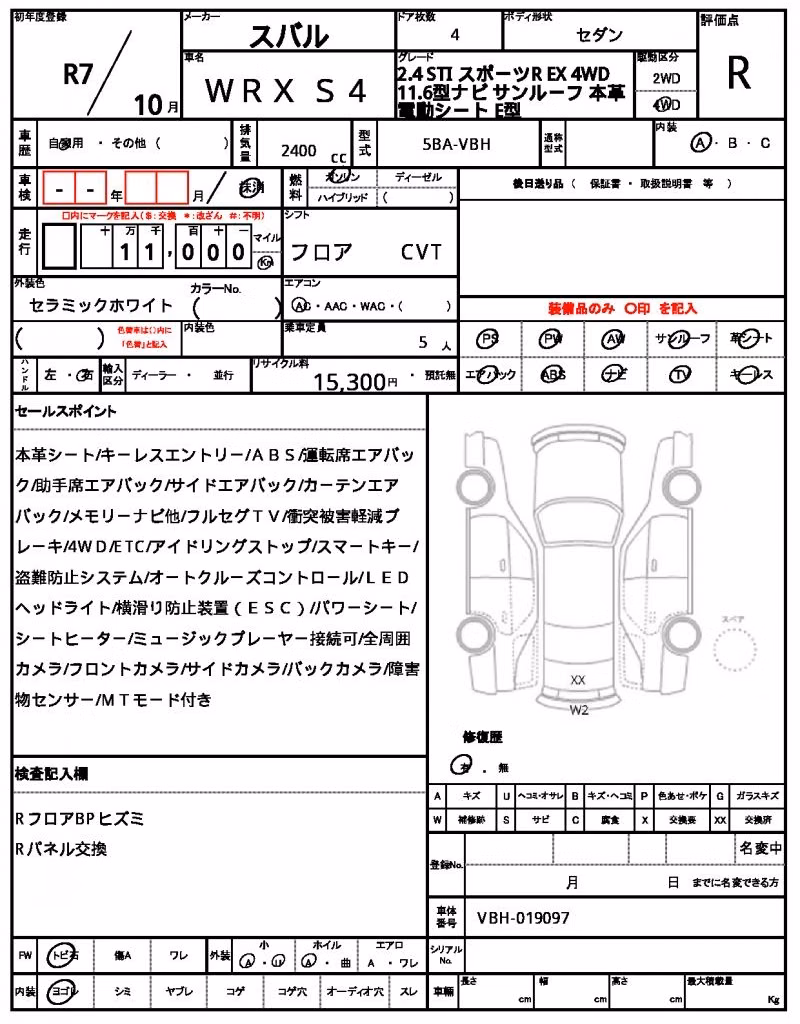 SUBARU IMPREZA WRX