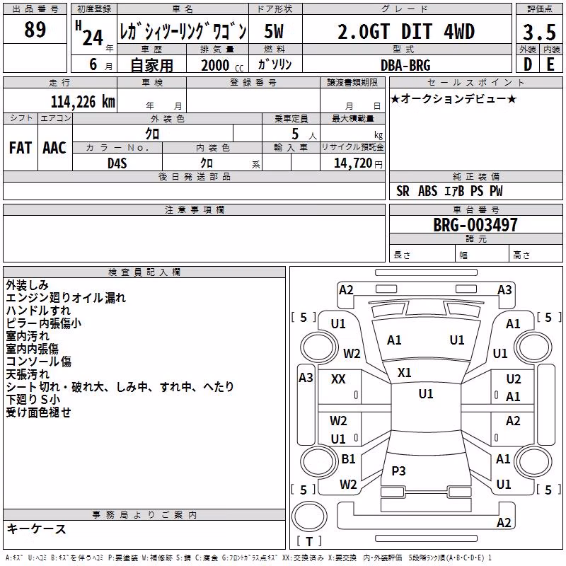 SUBARU LEGACY
