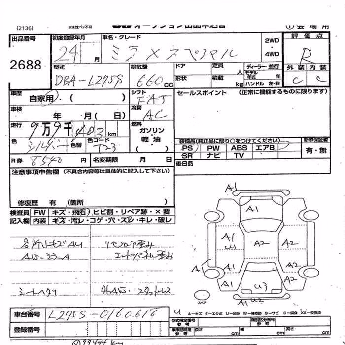 DAIHATSU MIRA