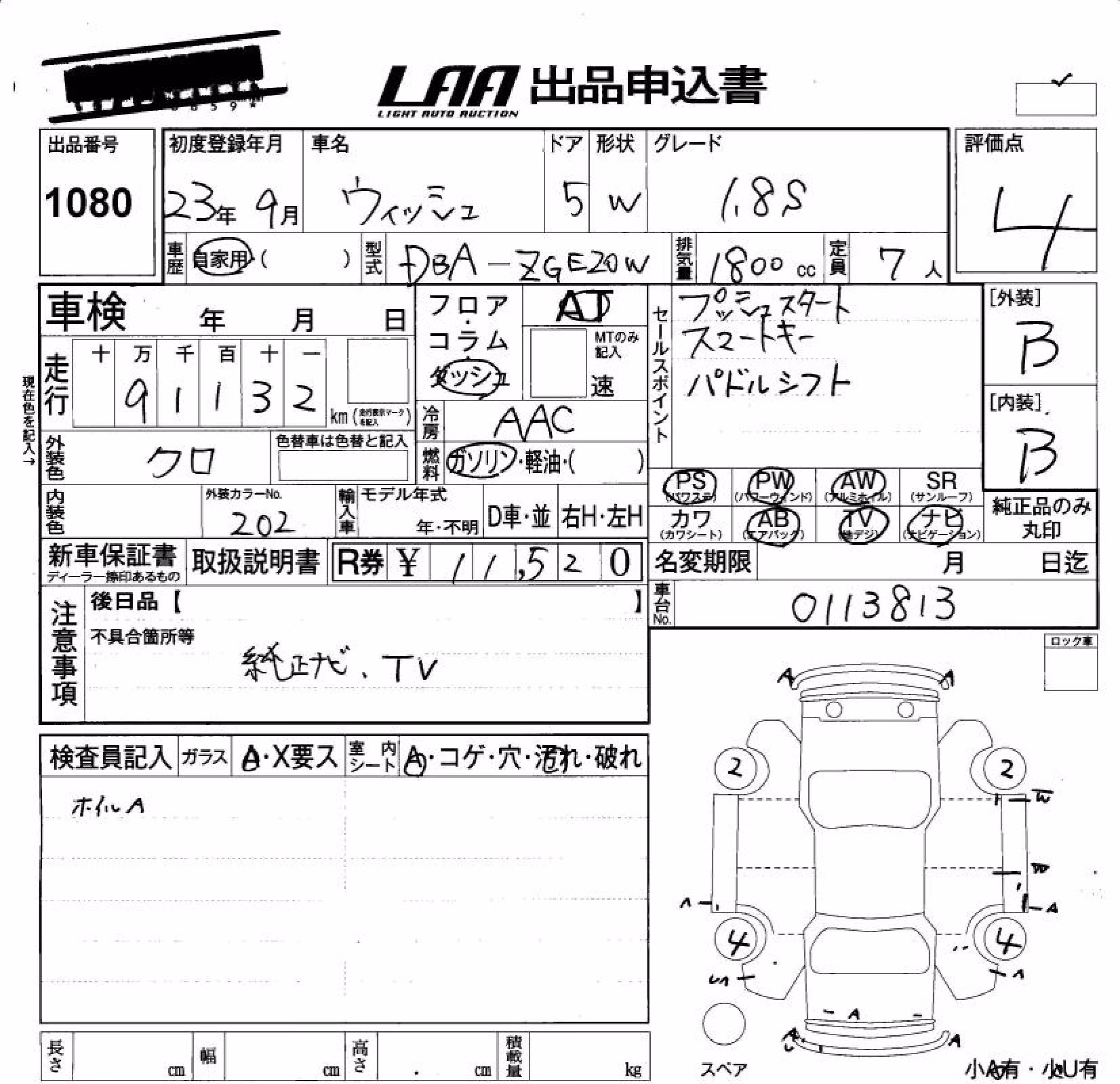 TOYOTA WISH