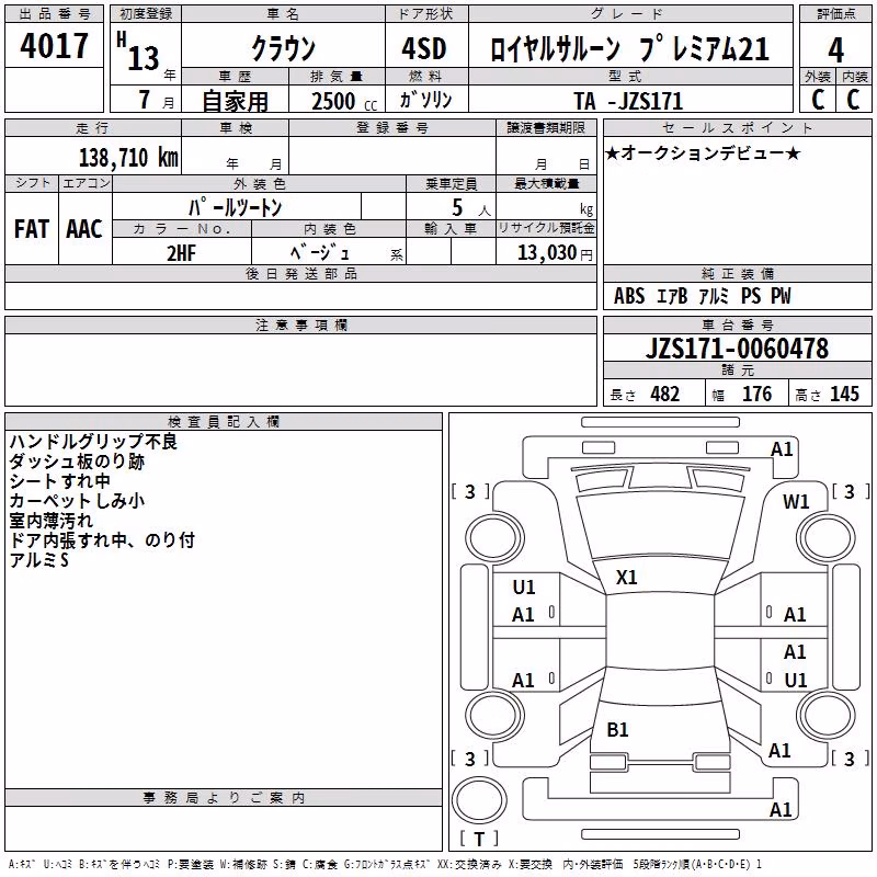 TOYOTA CROWN