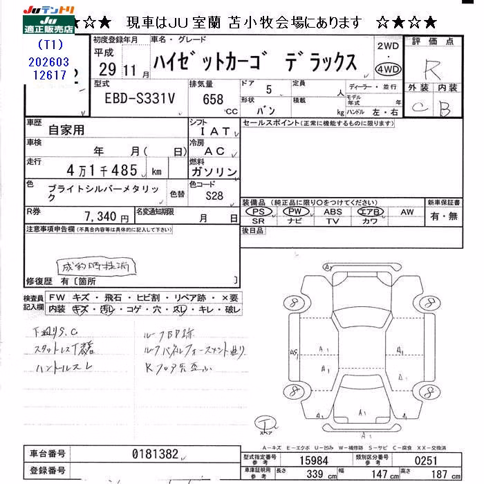 DAIHATSU HIJET
