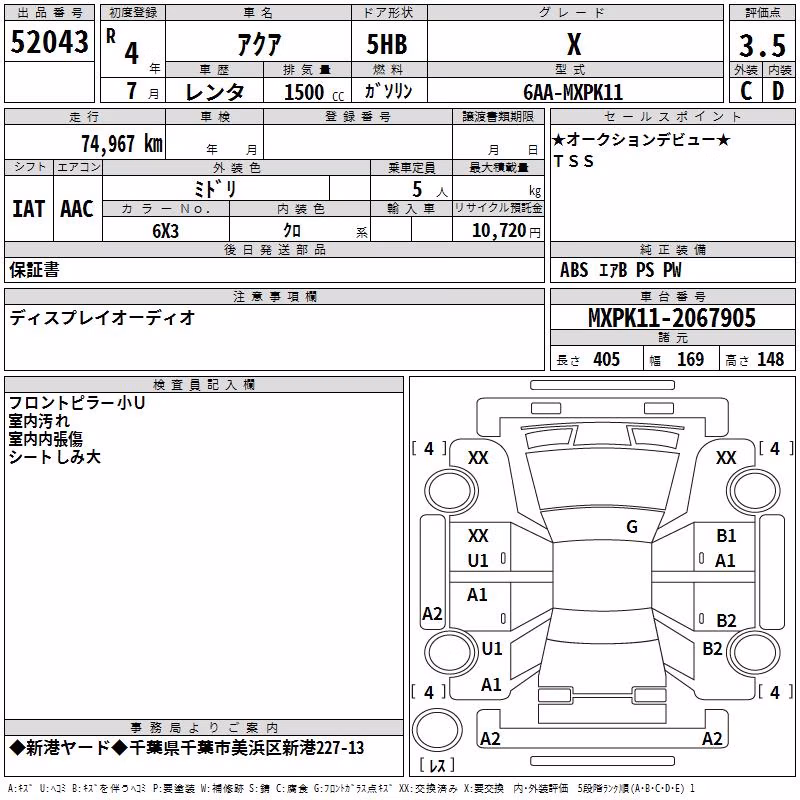 TOYOTA AQUA