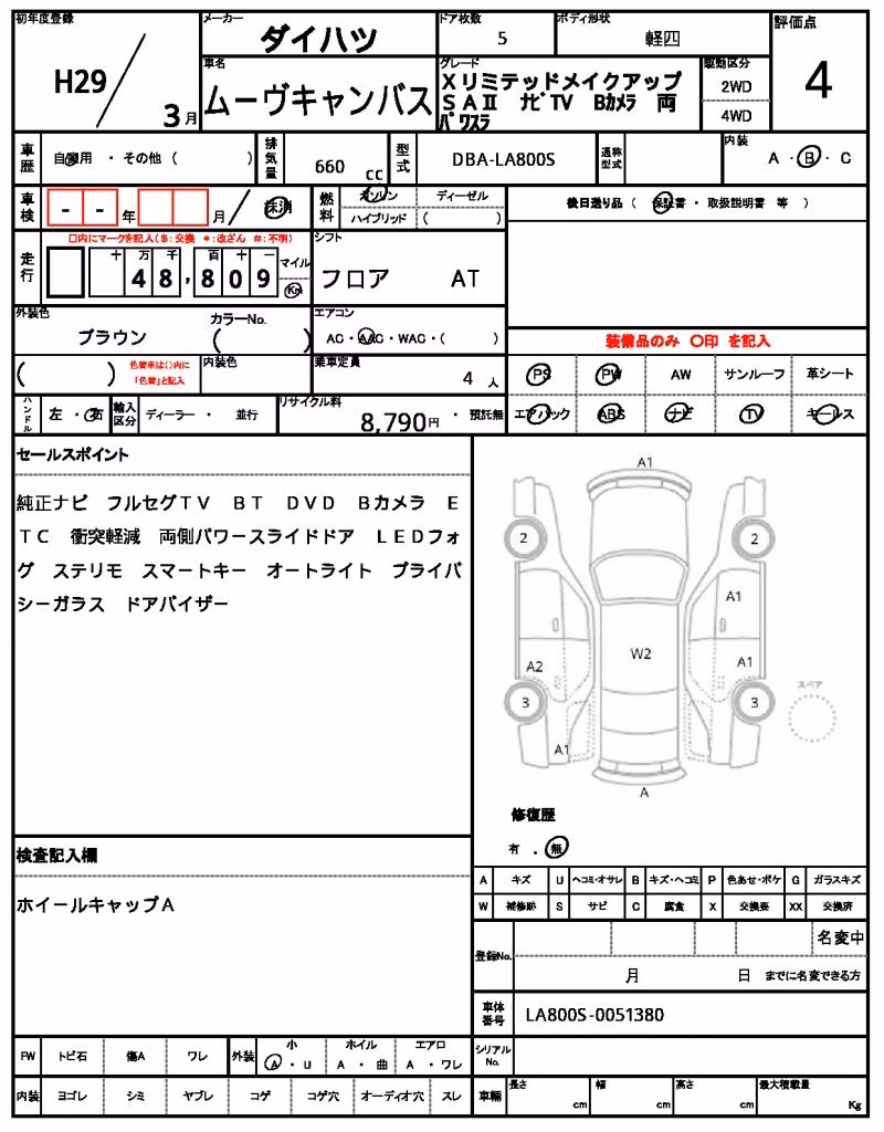 DAIHATSU MOVE CANBUS