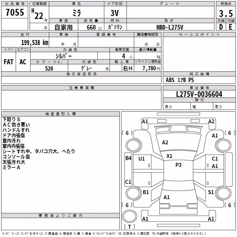 DAIHATSU MIRA