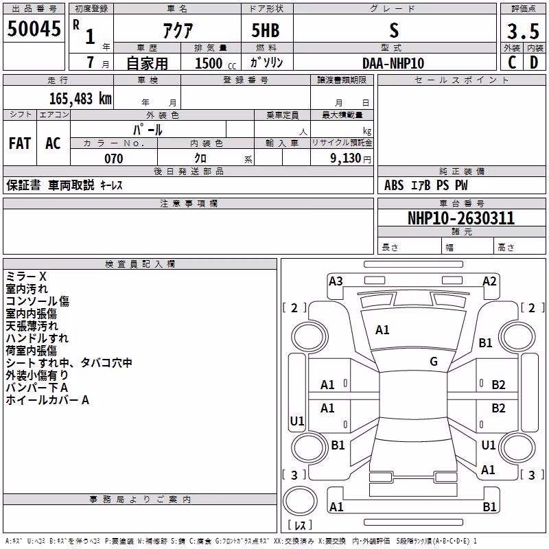 TOYOTA AQUA