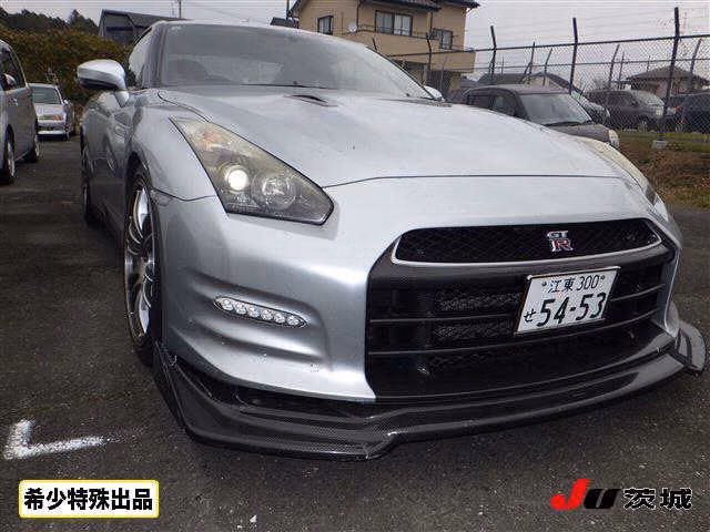 Nissan GT-R
