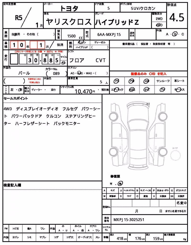 TOYOTA YARIS CROSS