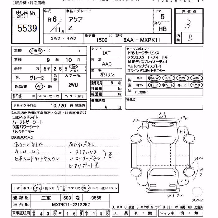 TOYOTA AQUA
