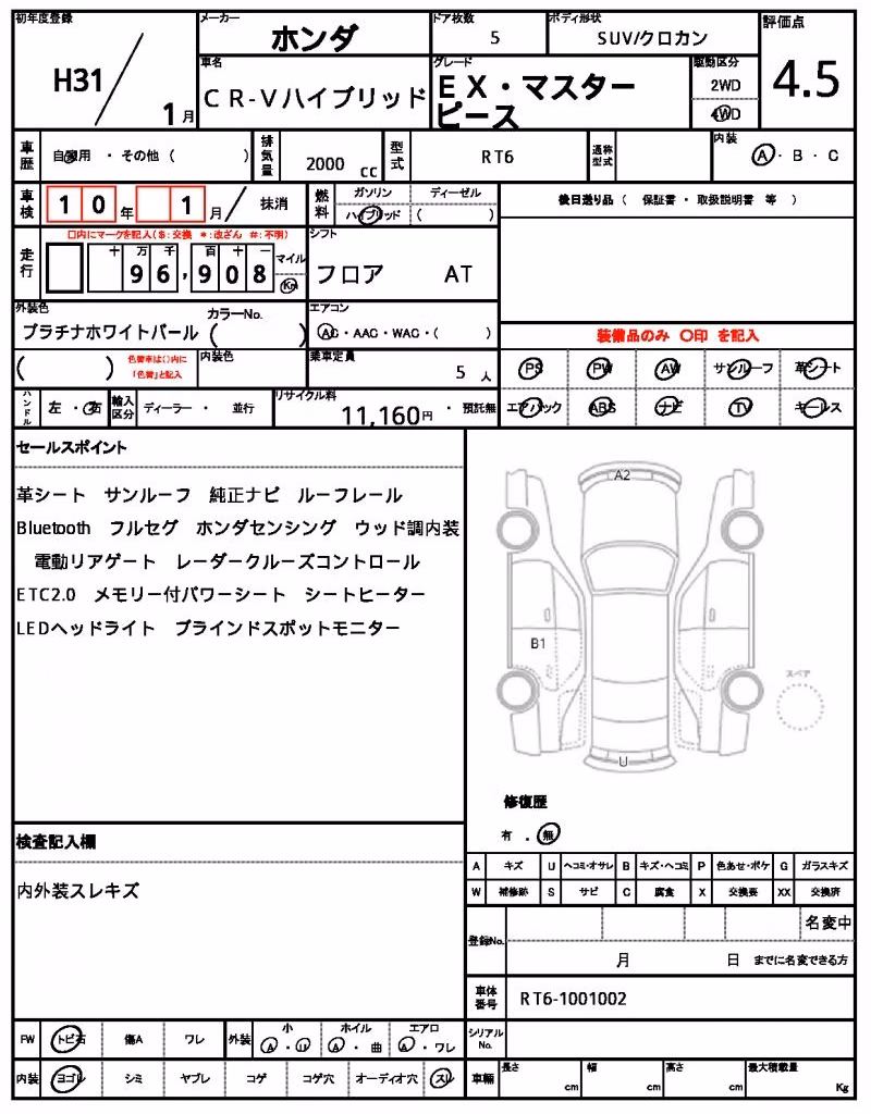 HONDA CR-V