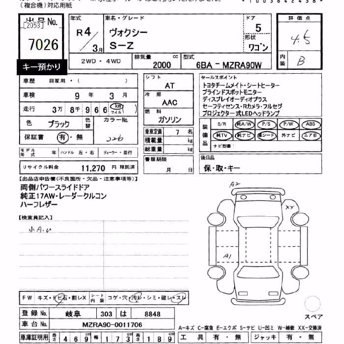 TOYOTA VOXY