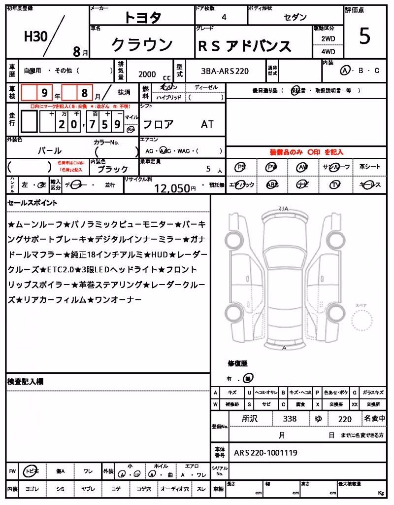 TOYOTA CROWN