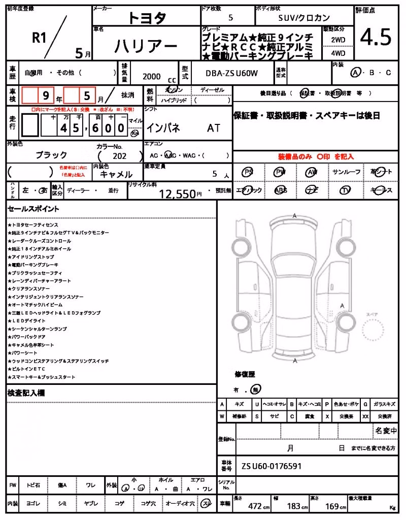 TOYOTA HARRIER