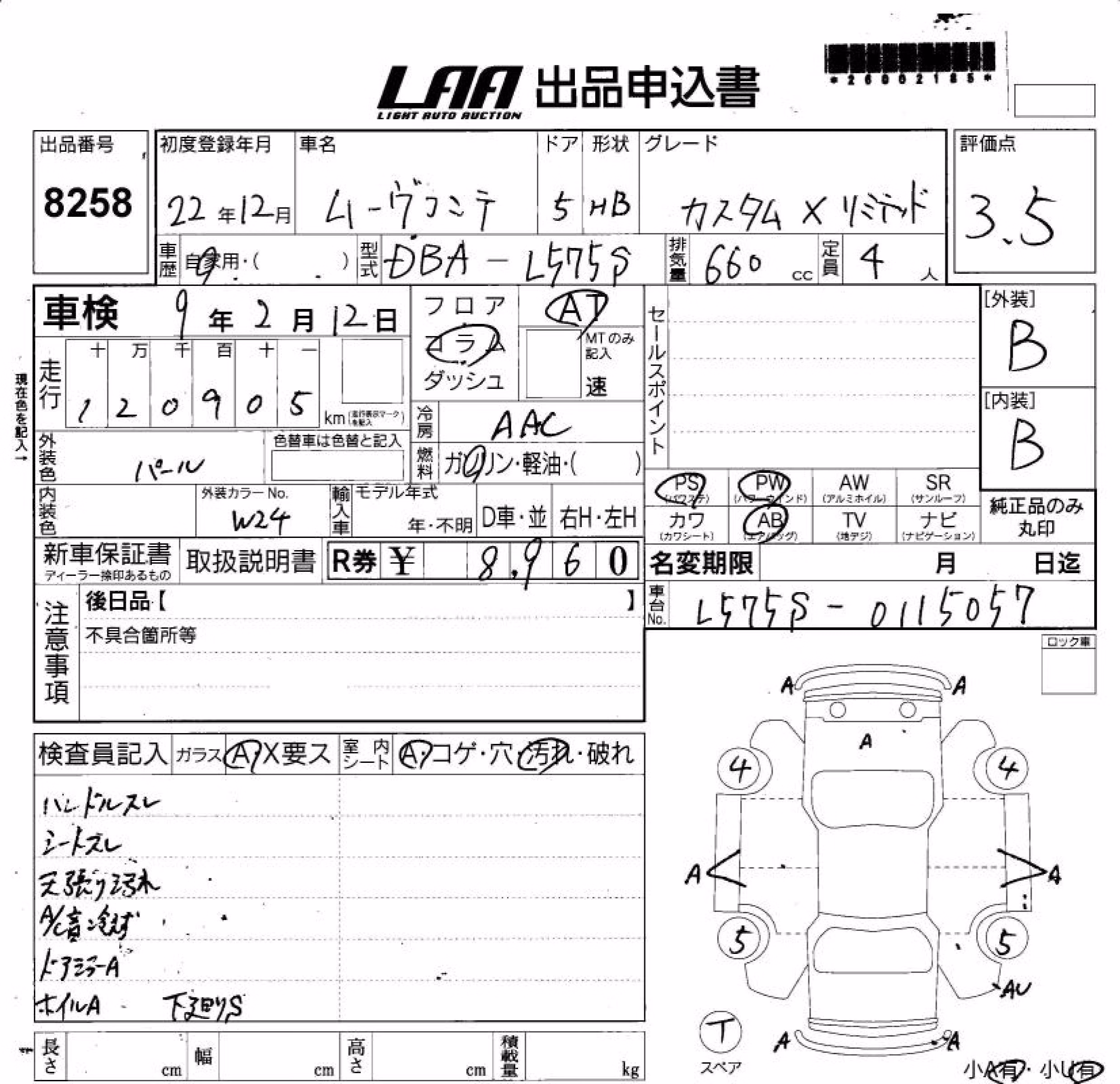 DAIHATSU MOVE CONTE