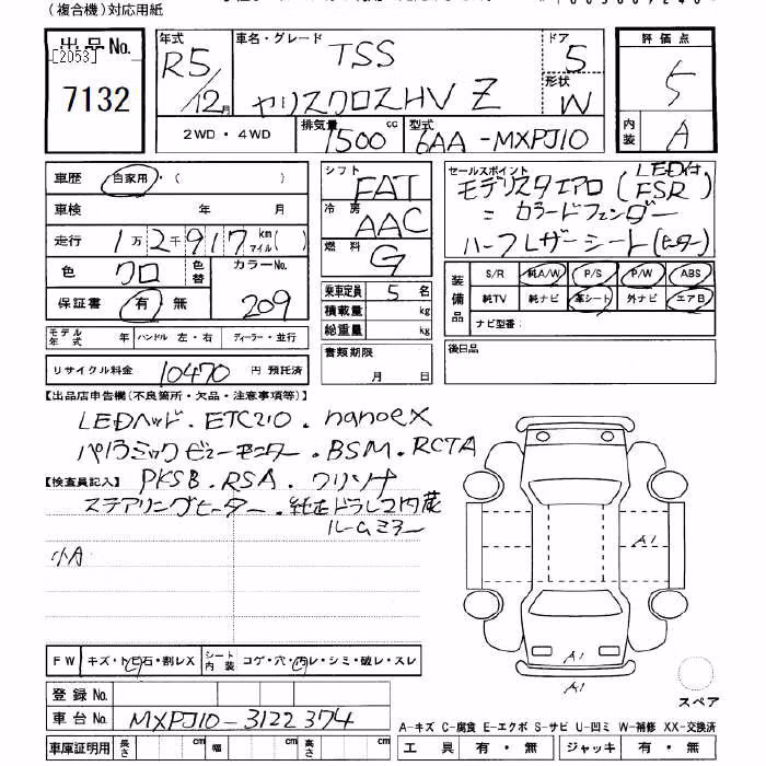TOYOTA YARIS CROSS