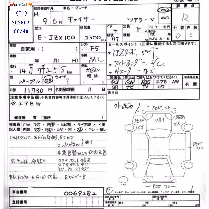 TOYOTA CHASER