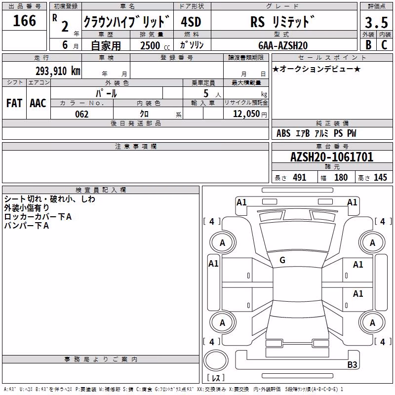 TOYOTA CROWN