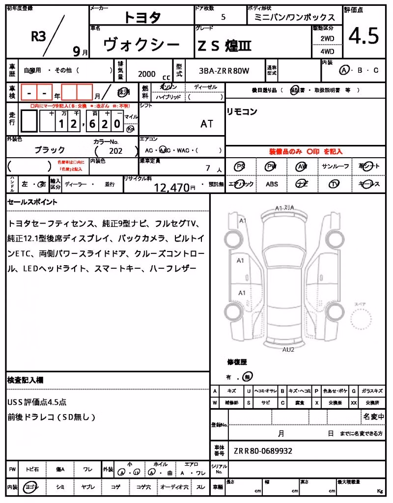 TOYOTA VOXY