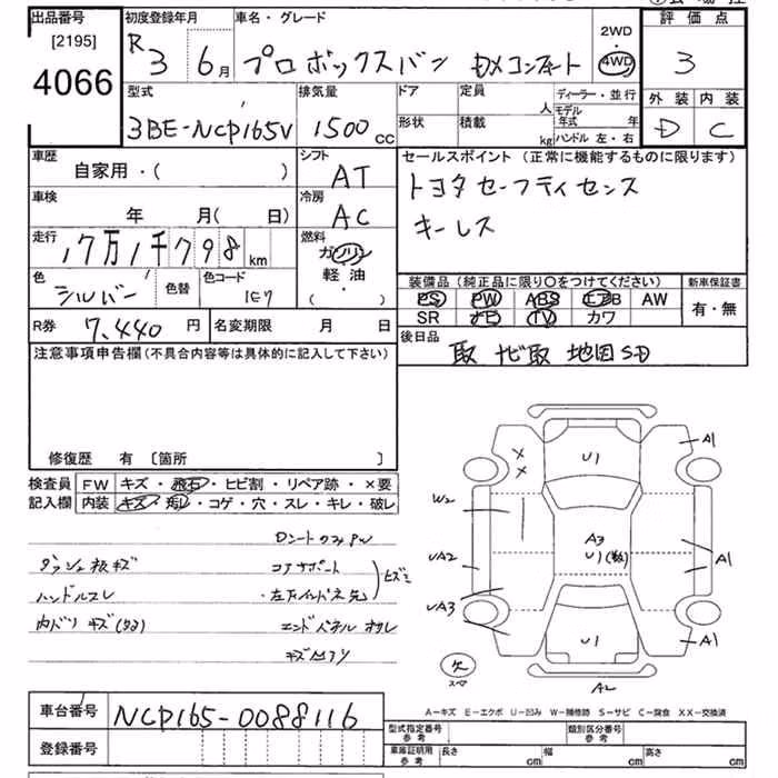 TOYOTA PROBOX