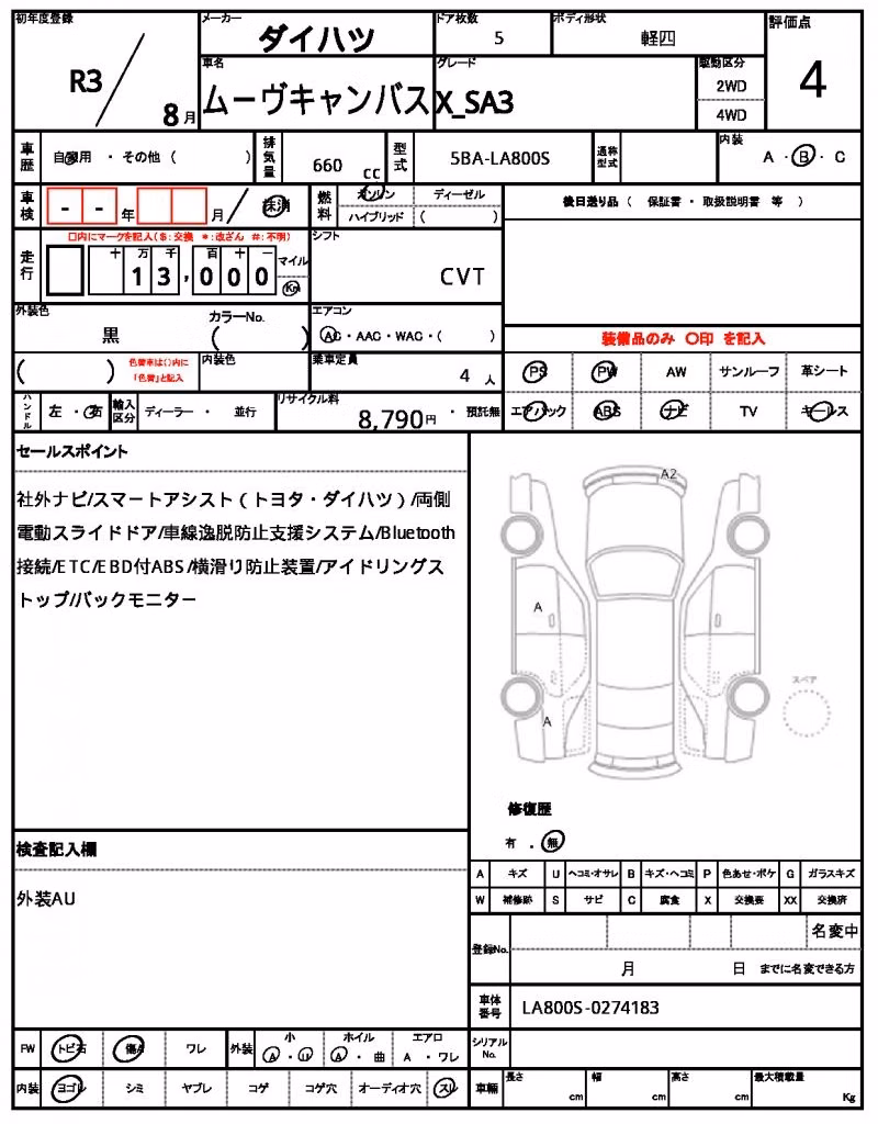 DAIHATSU MOVE CANBUS