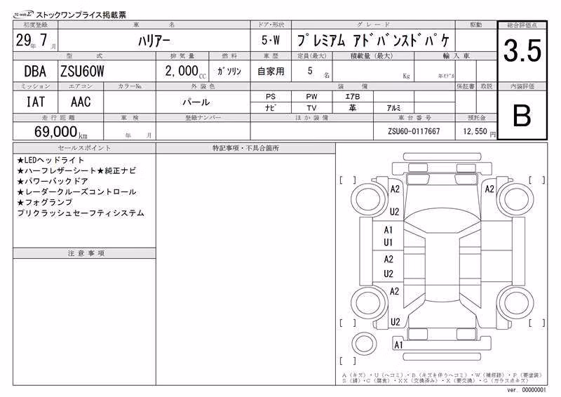 TOYOTA HARRIER