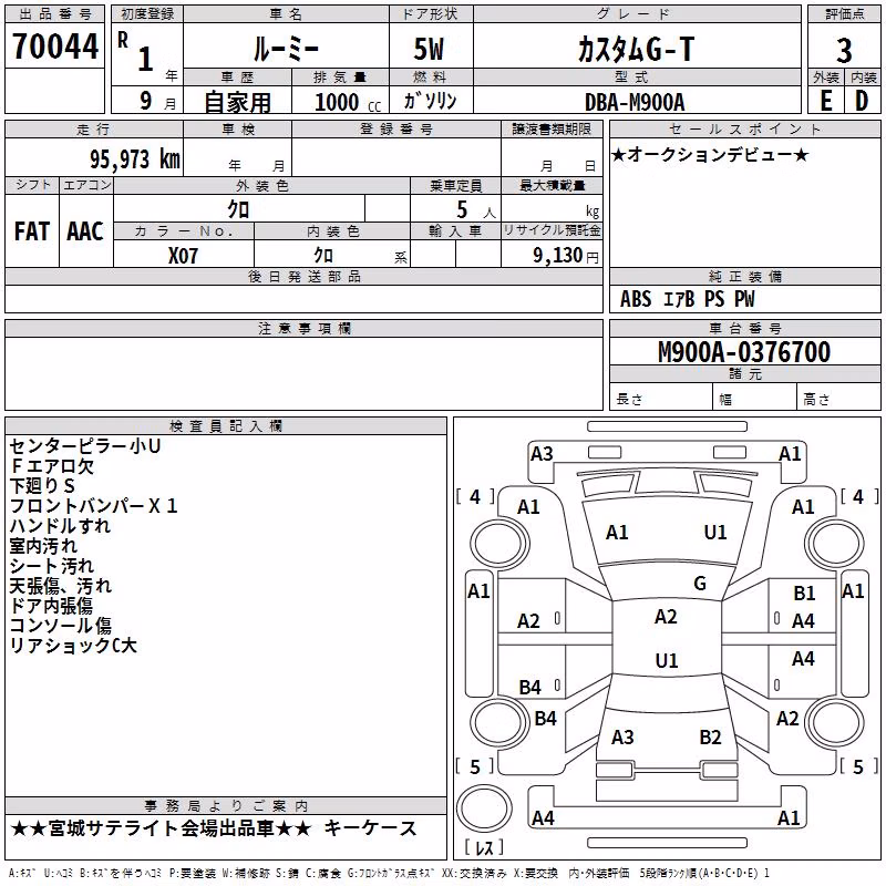 TOYOTA ROOMY