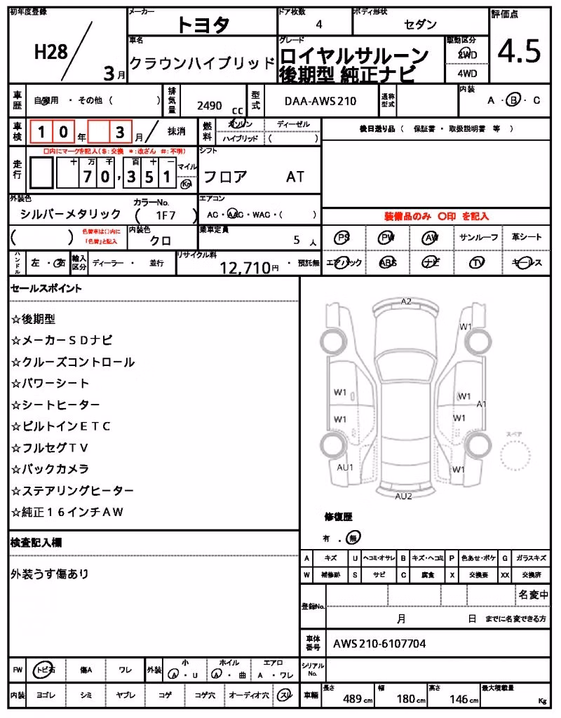 TOYOTA CROWN