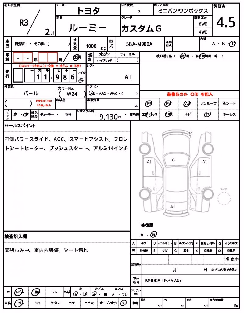 TOYOTA ROOMY