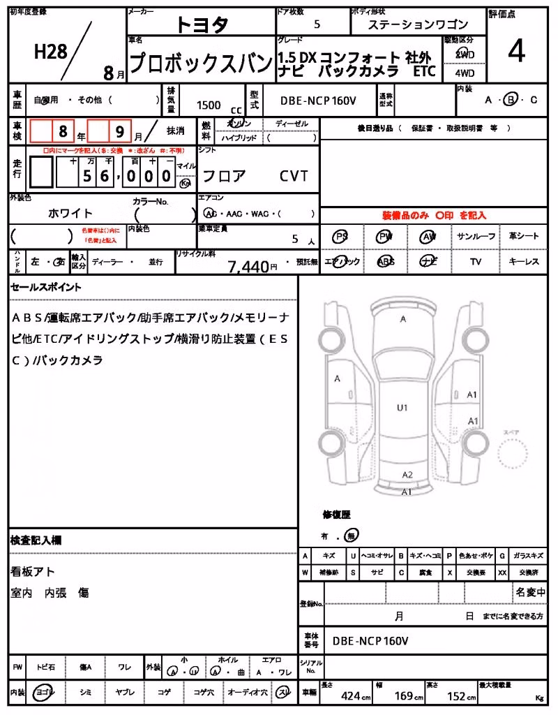 TOYOTA PROBOX
