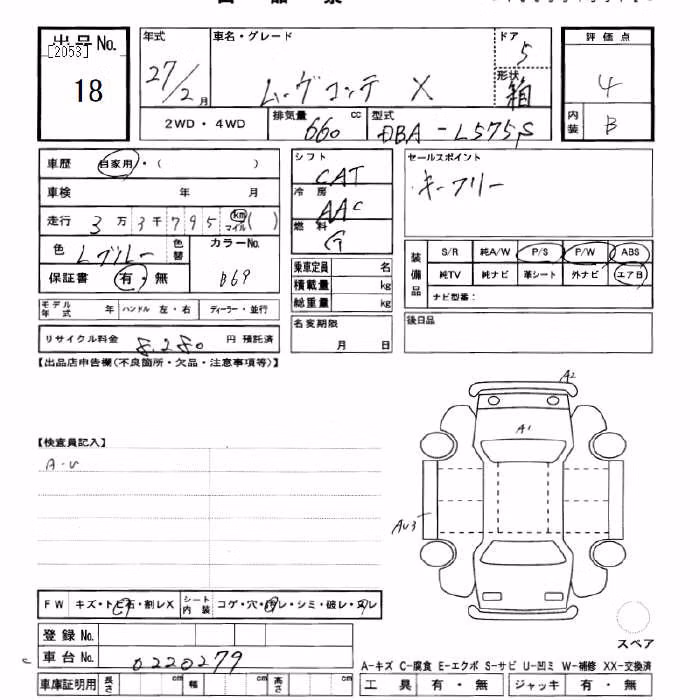 DAIHATSU MOVE CONTE