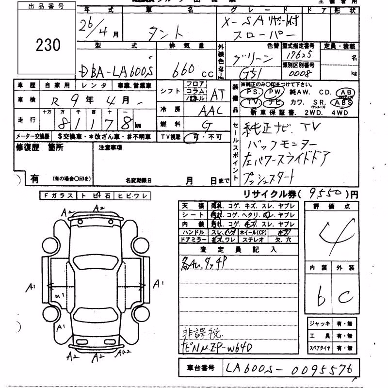 DAIHATSU TANTO