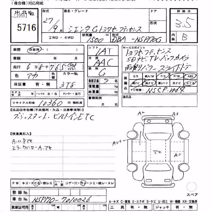 TOYOTA SIENTA