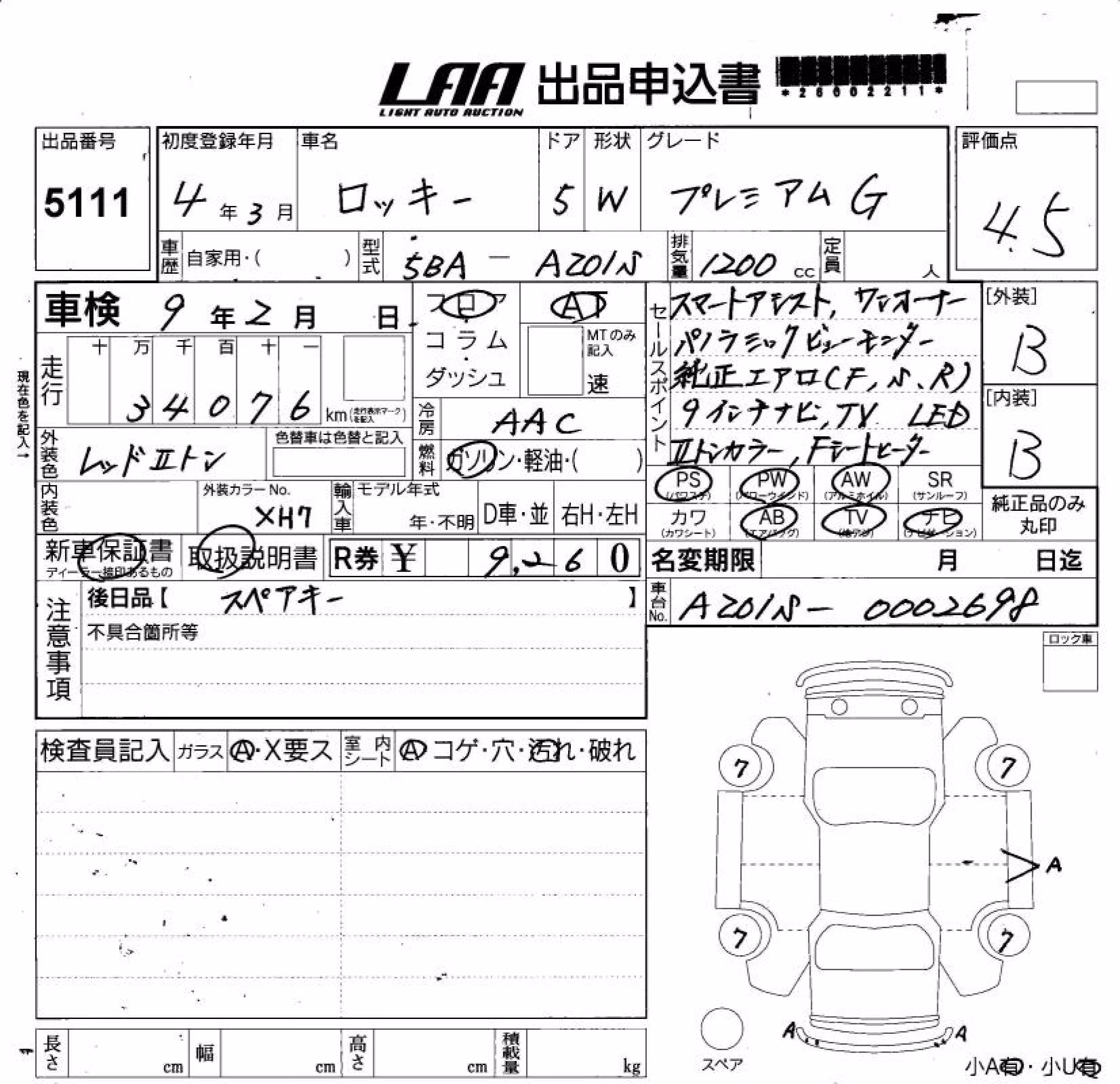 DAIHATSU ROCKY
