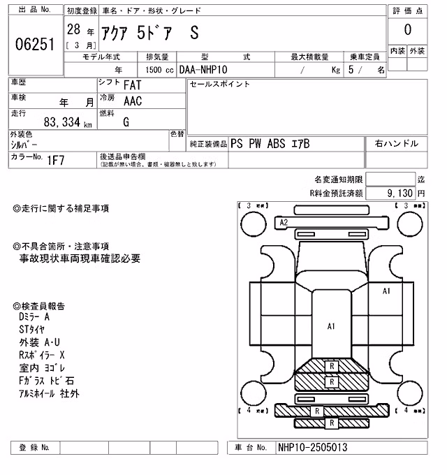 TOYOTA AQUA