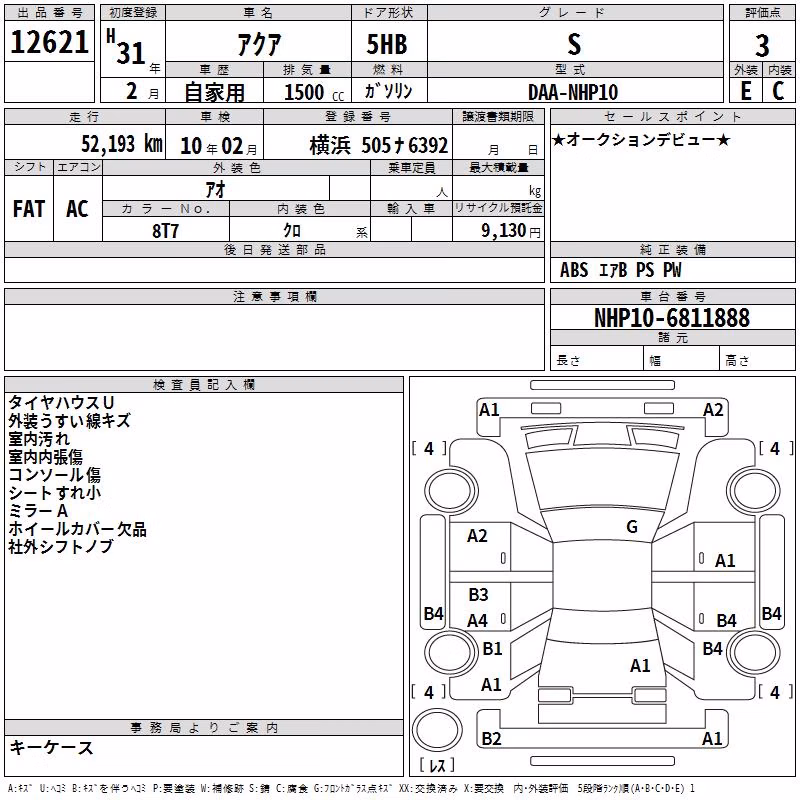 TOYOTA AQUA