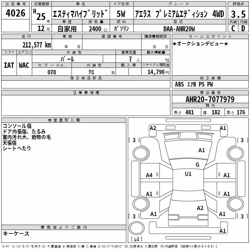 TOYOTA ESTIMA
